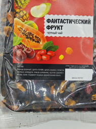 Фруктовый чай Фантастический Фрукт листовой рассыпной с фруктами Emir Tea 200 г