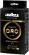 Кофе Qualita Oro молотый Lavazza 250г