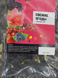 Фруктовый чай Свежие Ягоды листовой рассыпной с ягодами Emir Tea 200 г