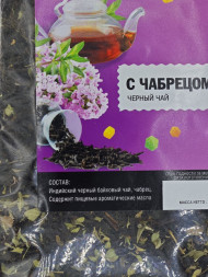 Чай чёрный с чабрецом листовой рассыпной Emir Tea 200 г