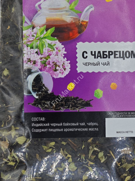 Чай чёрный с чабрецом листовой рассыпной Emir Tea 200 г