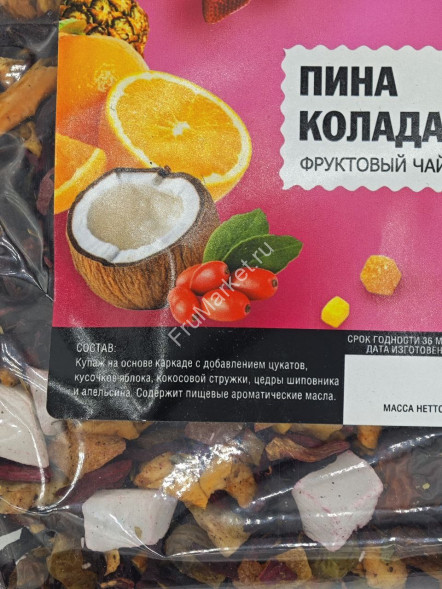 Фруктовый чай Пина Колада листовой рассыпной с ягодами и фруктами Emir Tea 200 г