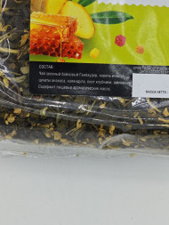 Фруктовый зеленый чай с Имбирем и мёдом листовой рассыпной с ягодами и фруктами Emir Tea 200 г