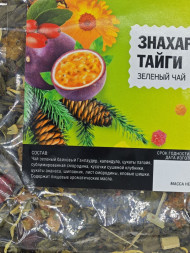 Фруктовый зеленый чай Знахарь Тайги листовой рассыпной с ягодами и фруктами Emir Tea 200 г