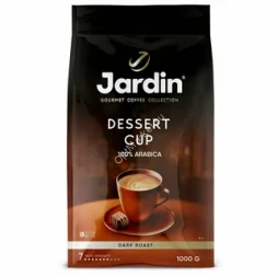 Кофе в зернах Jardin Dessert Cup 1000 г