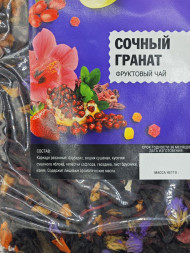 Фруктовый чай Сочный Гранат листовой рассыпной с ягодами и фруктами Emir Tea 200 г