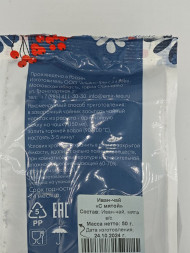 Иван чай с мятой листовой рассыпной Emir Tea 50 г