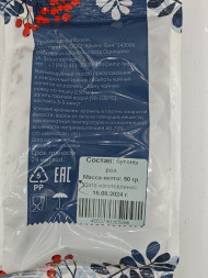 Бутоны Розы Emir Tea 50 г