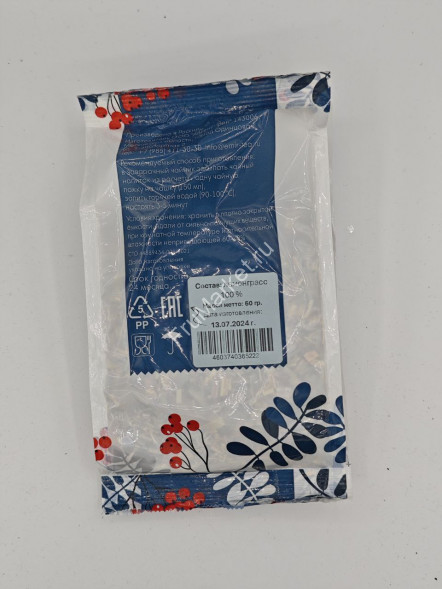 Лемонграсс Emir Tea 60 г