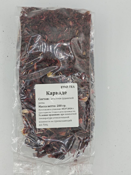Чай Каракде Emir Tea 200 г