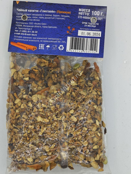 Чай Глинтвейн Emir Tea 100 г