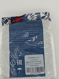 Мята Emir Tea 60 г