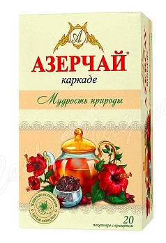 Чай Каркаде Мудрость природы Азерчай