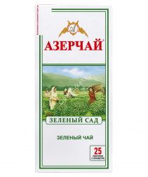 Чай зеленый сад Азерчай
