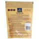Кофе растворимый Tibio Gold Selection 75 г
