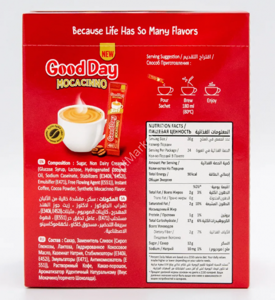 Кофе в пакетиках растворимый 3 в 1 Good Day Mocacinno 480 г