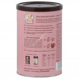 Горячий шоколад Choco Band Elza 250 г