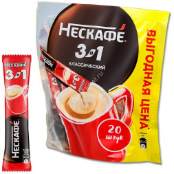 Кофе растворимый 3 в 1 Нескафе Классик 20 пак. по 14,5 г