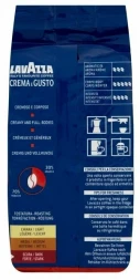 Кофе молотый Crema e Gusto Lavazza 250 г